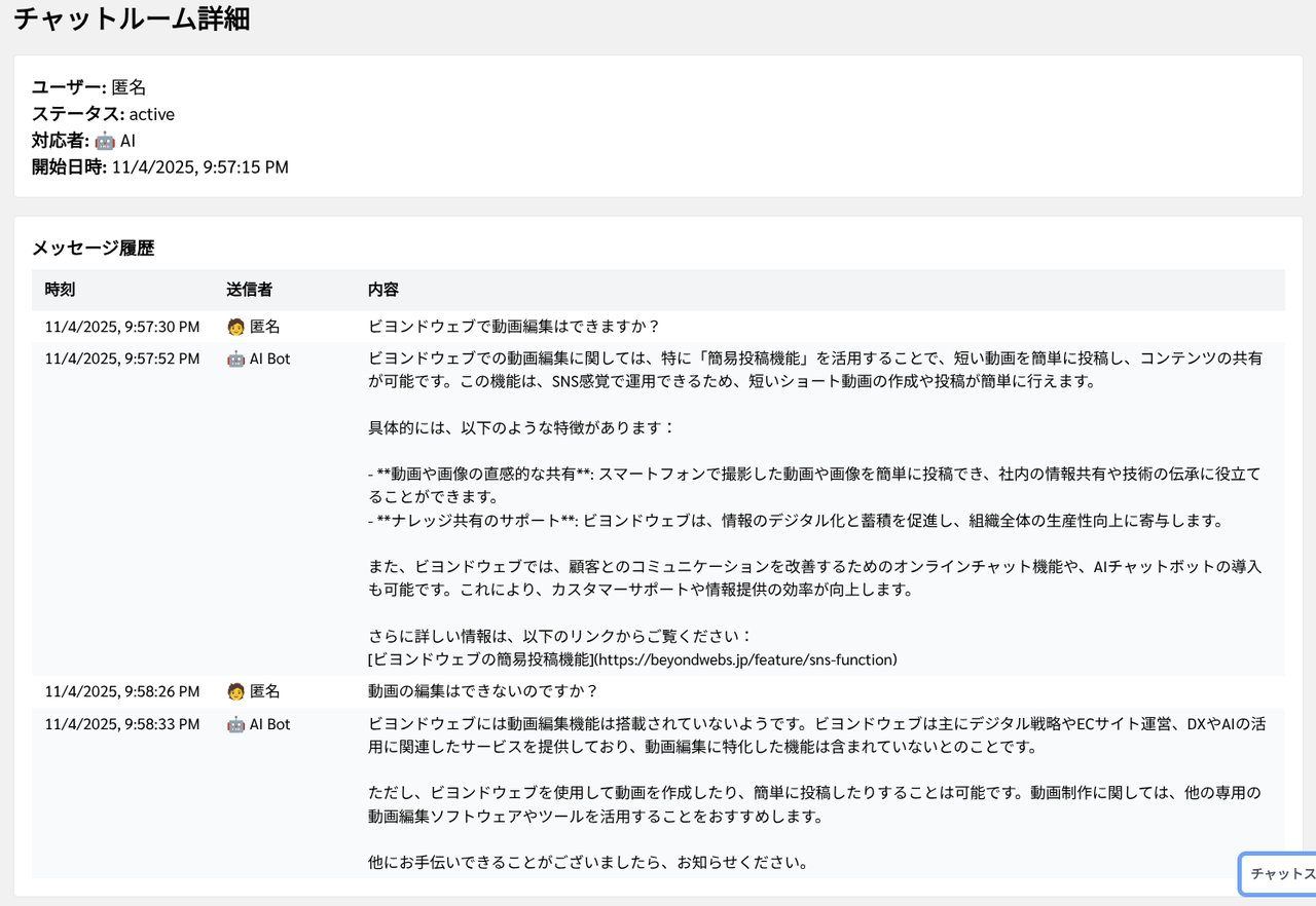 Screenshot from 2025-11-05 00-28-29